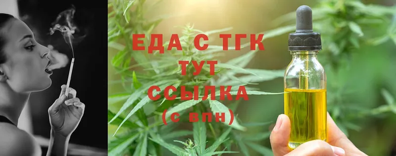 Cannafood конопля  кракен рабочий сайт  Катайск 