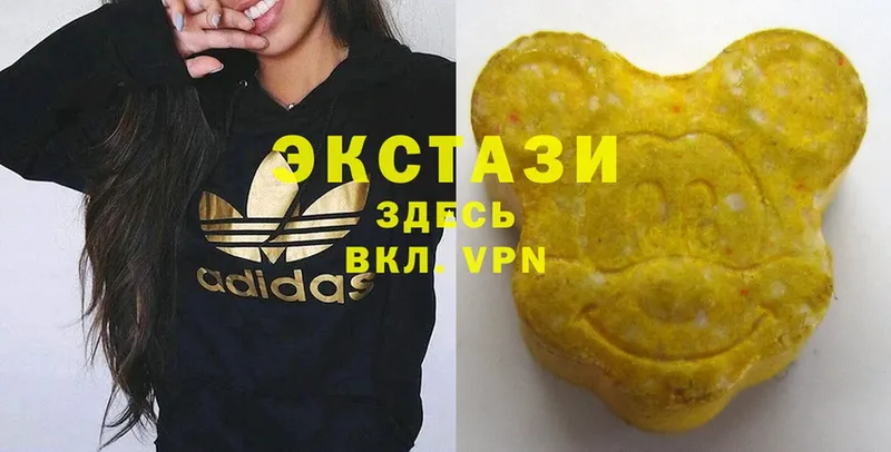 Ecstasy MDMA  darknet официальный сайт  Катайск  наркотики 