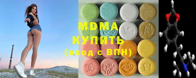 как найти   Катайск  MDMA Molly 